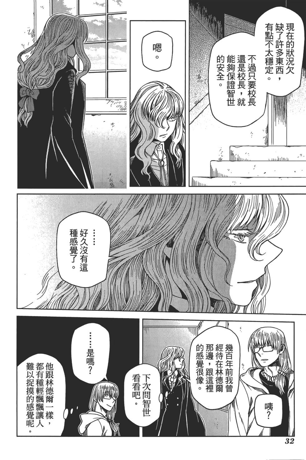 第 36 页