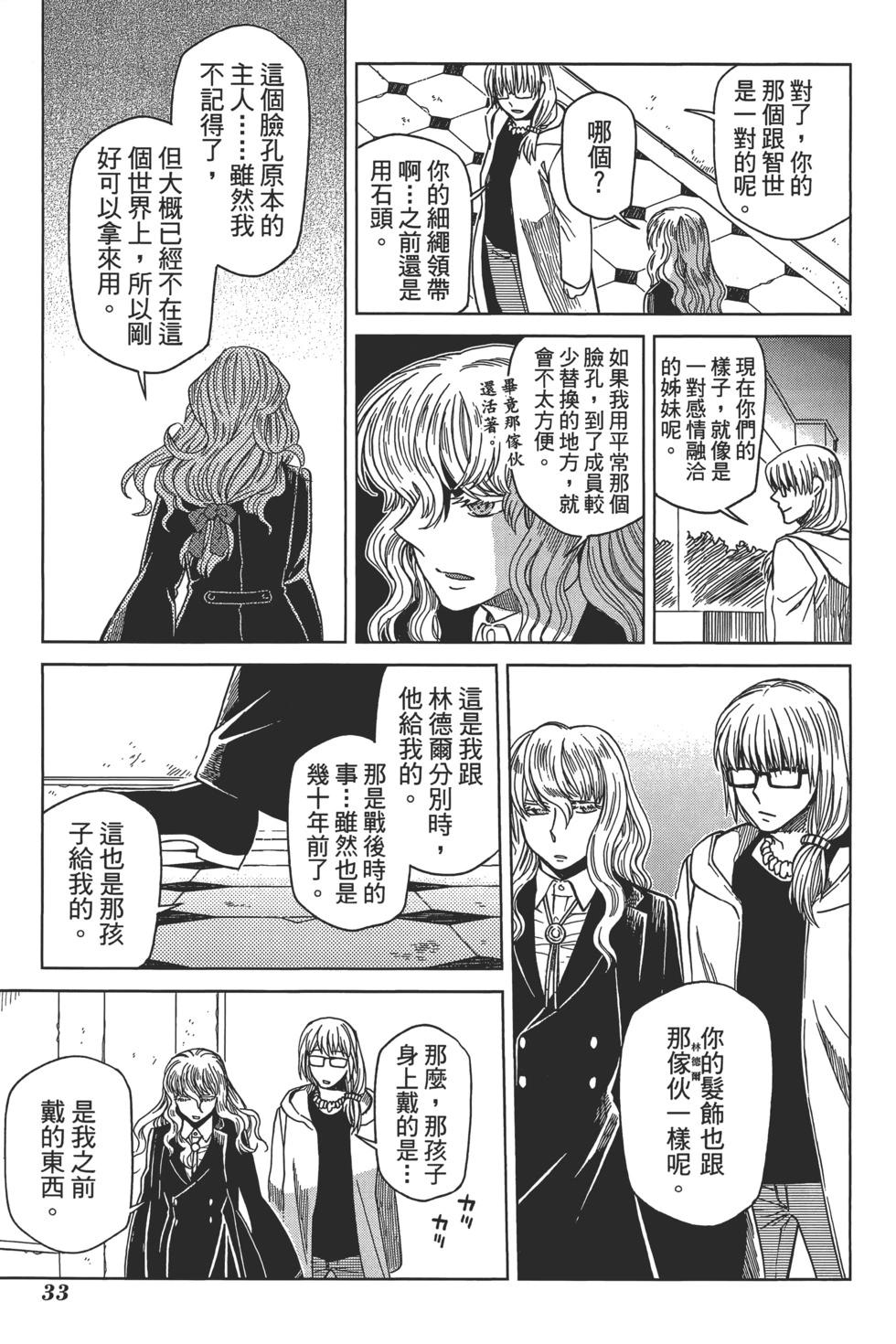 第 37 页