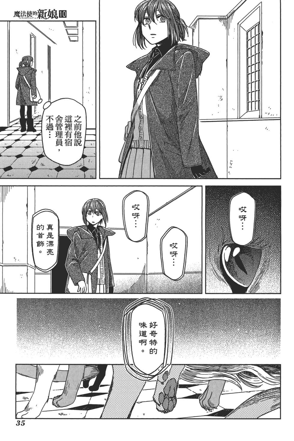 第 39 页