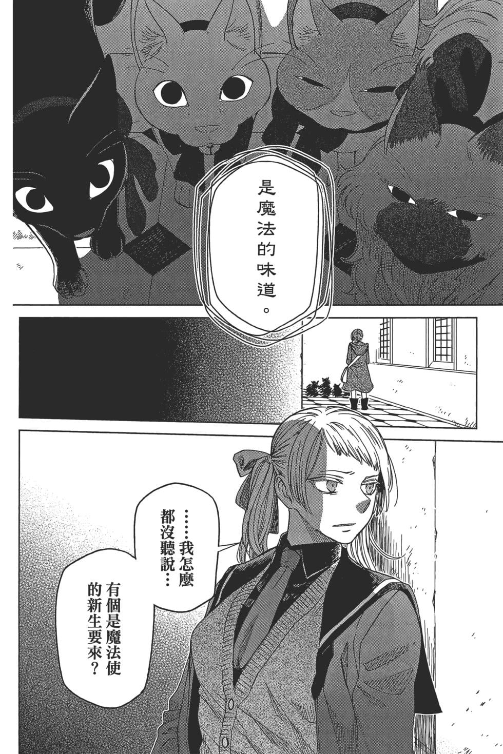 第 40 页