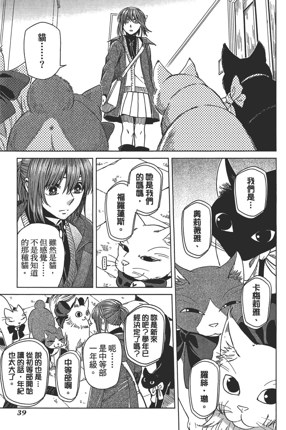 第 43 页