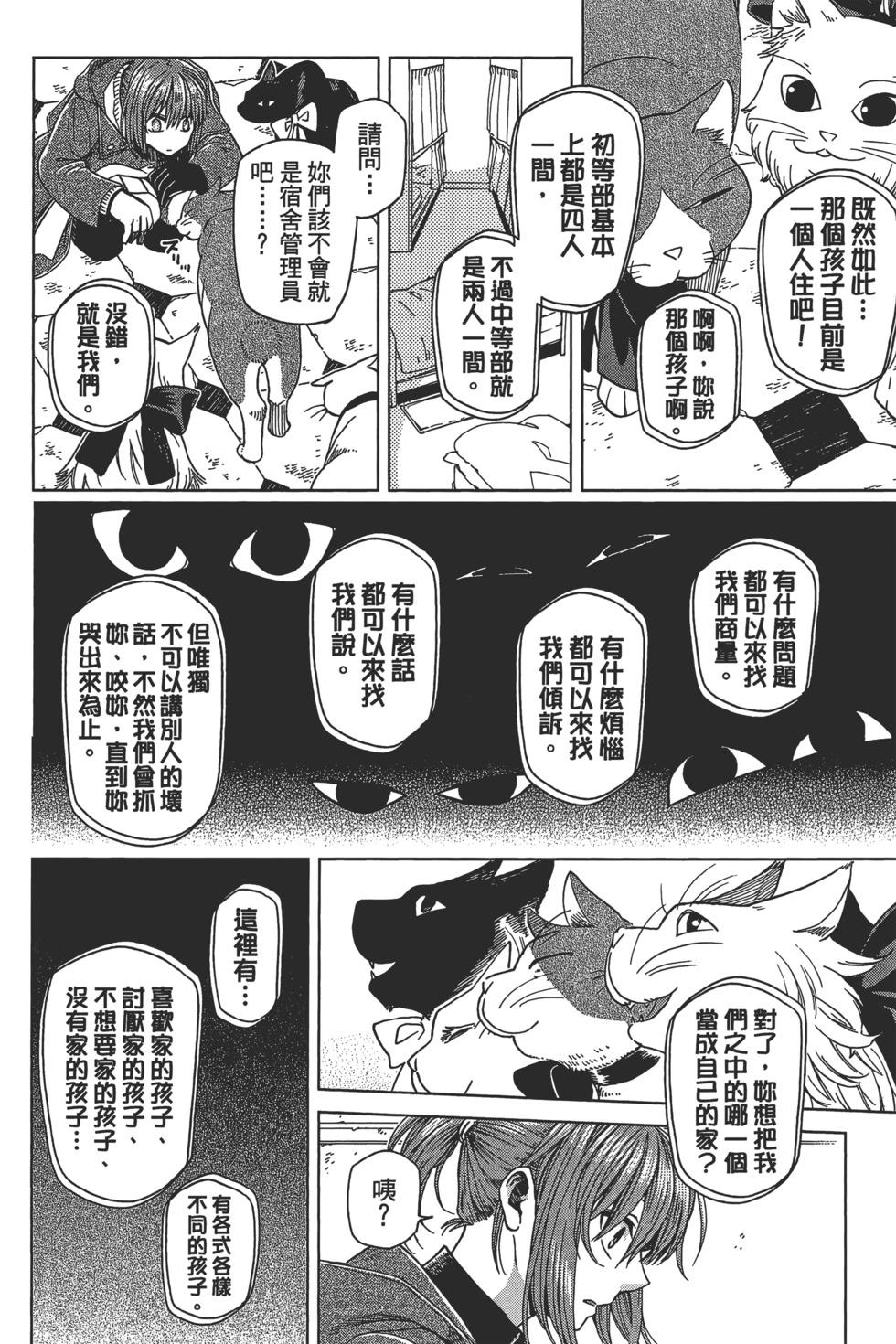 第 44 页
