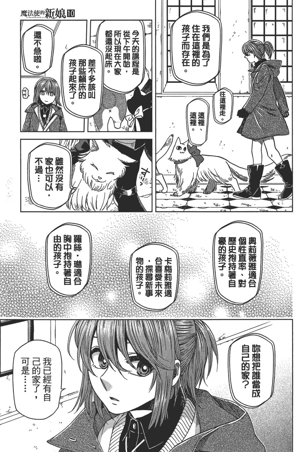 第 45 页