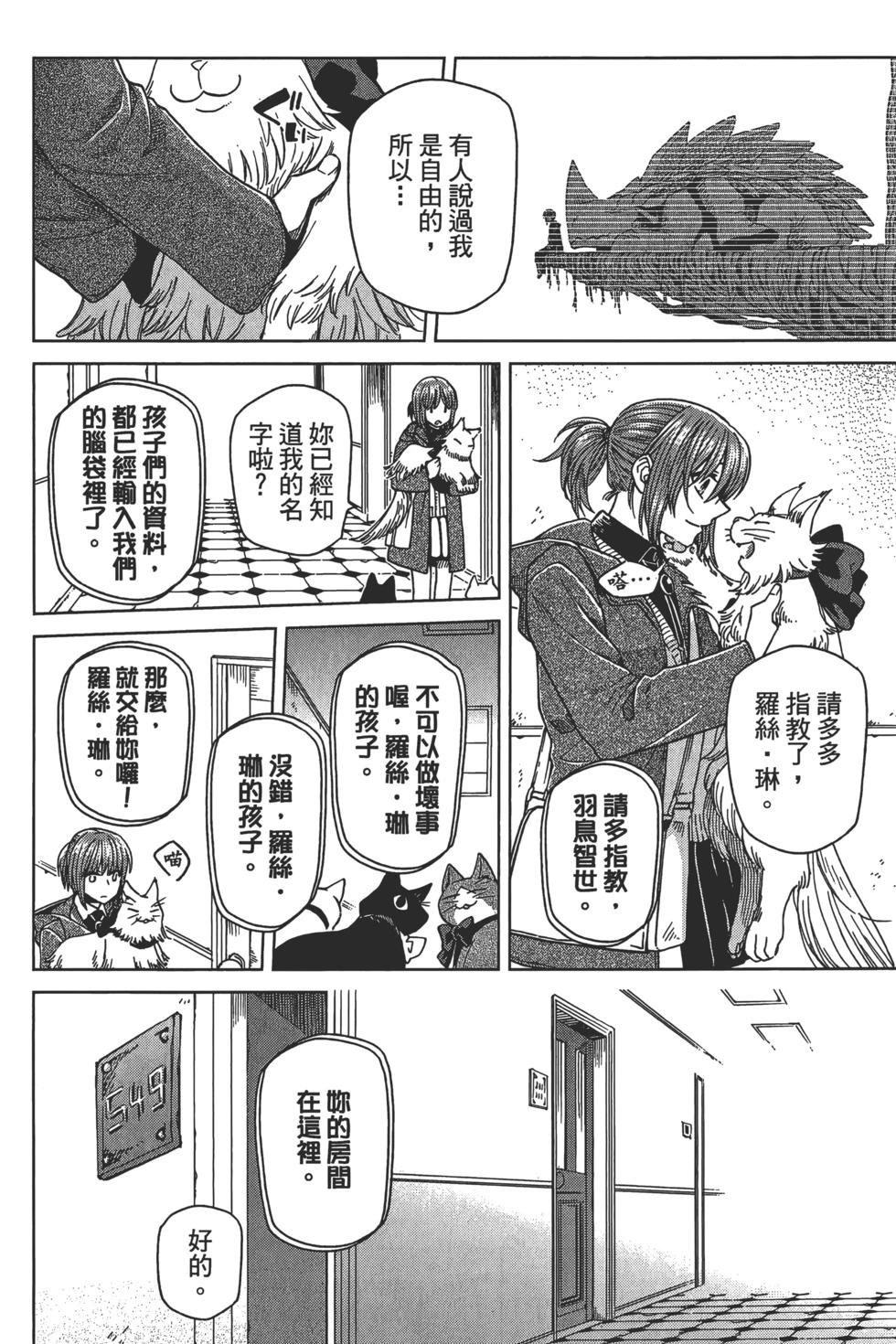 第 46 页