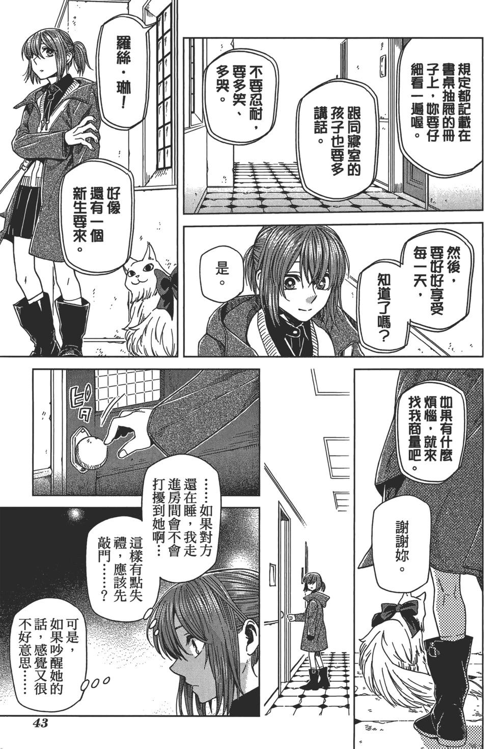 第 47 页