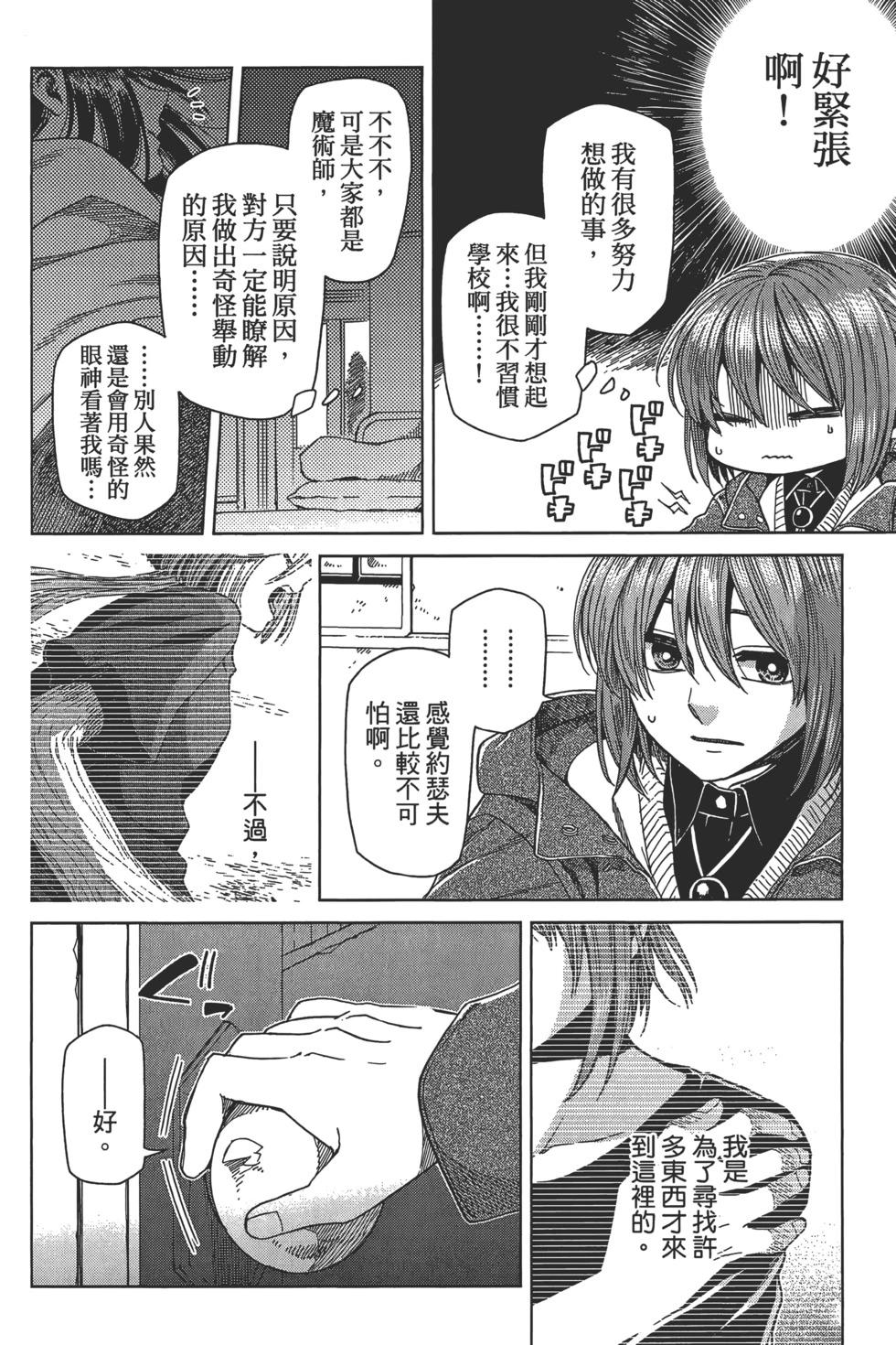 第 48 页