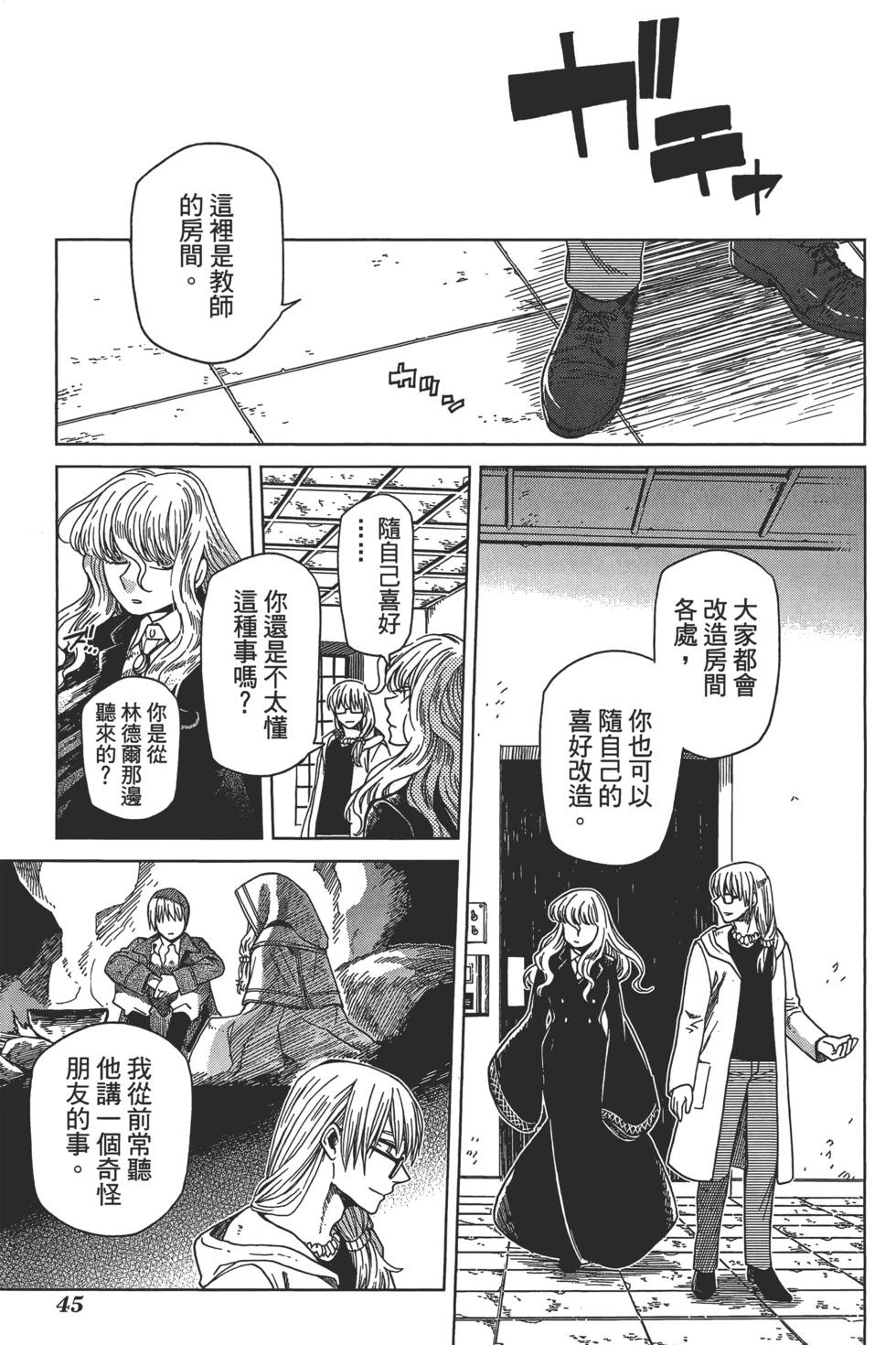 第 49 页