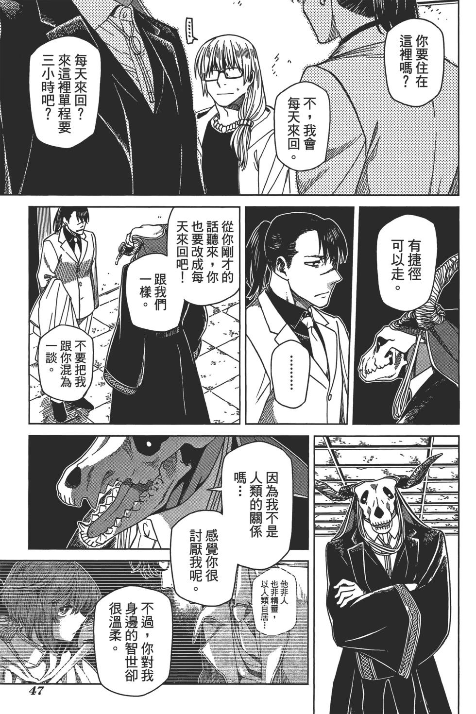 第 51 页