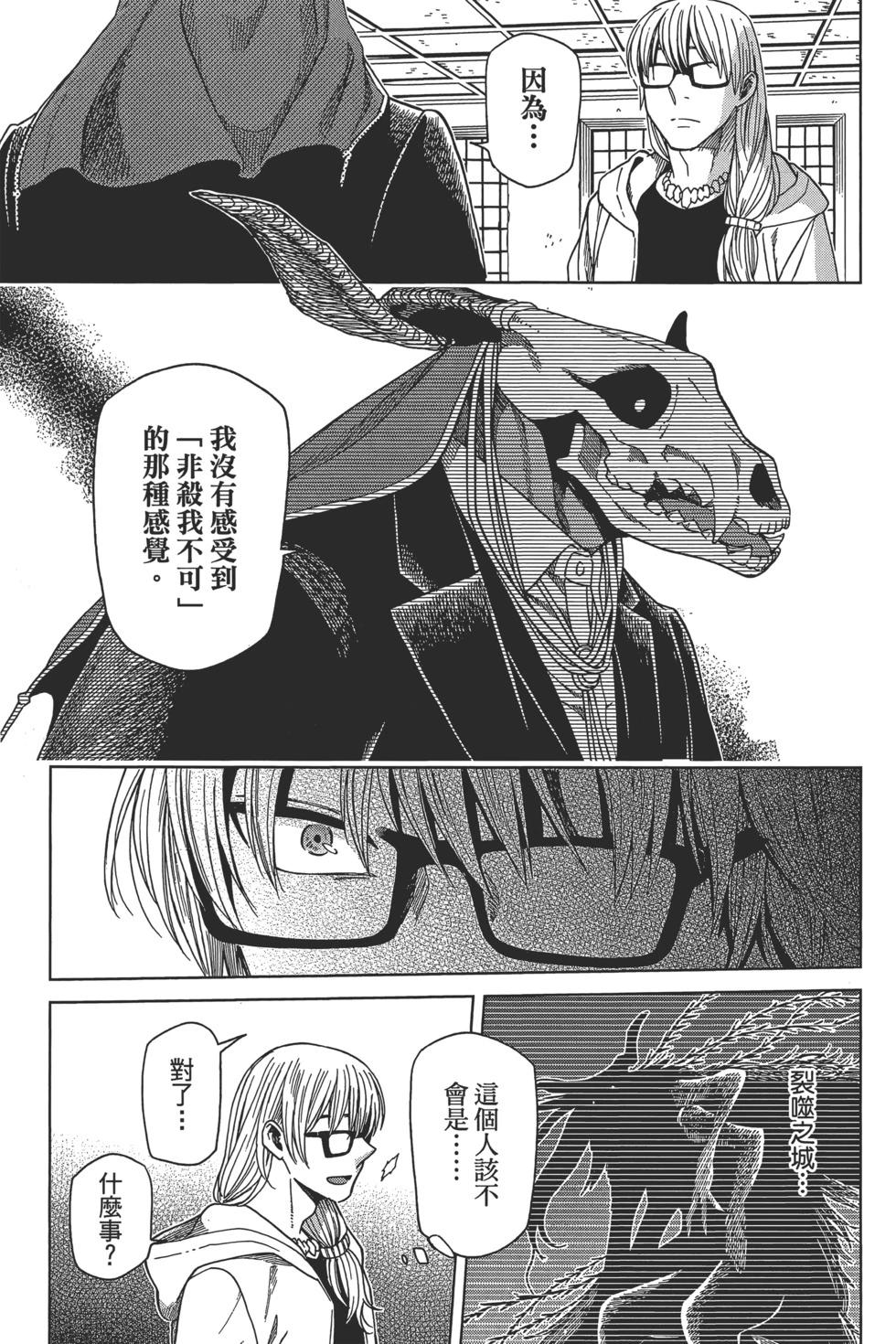 第 53 页