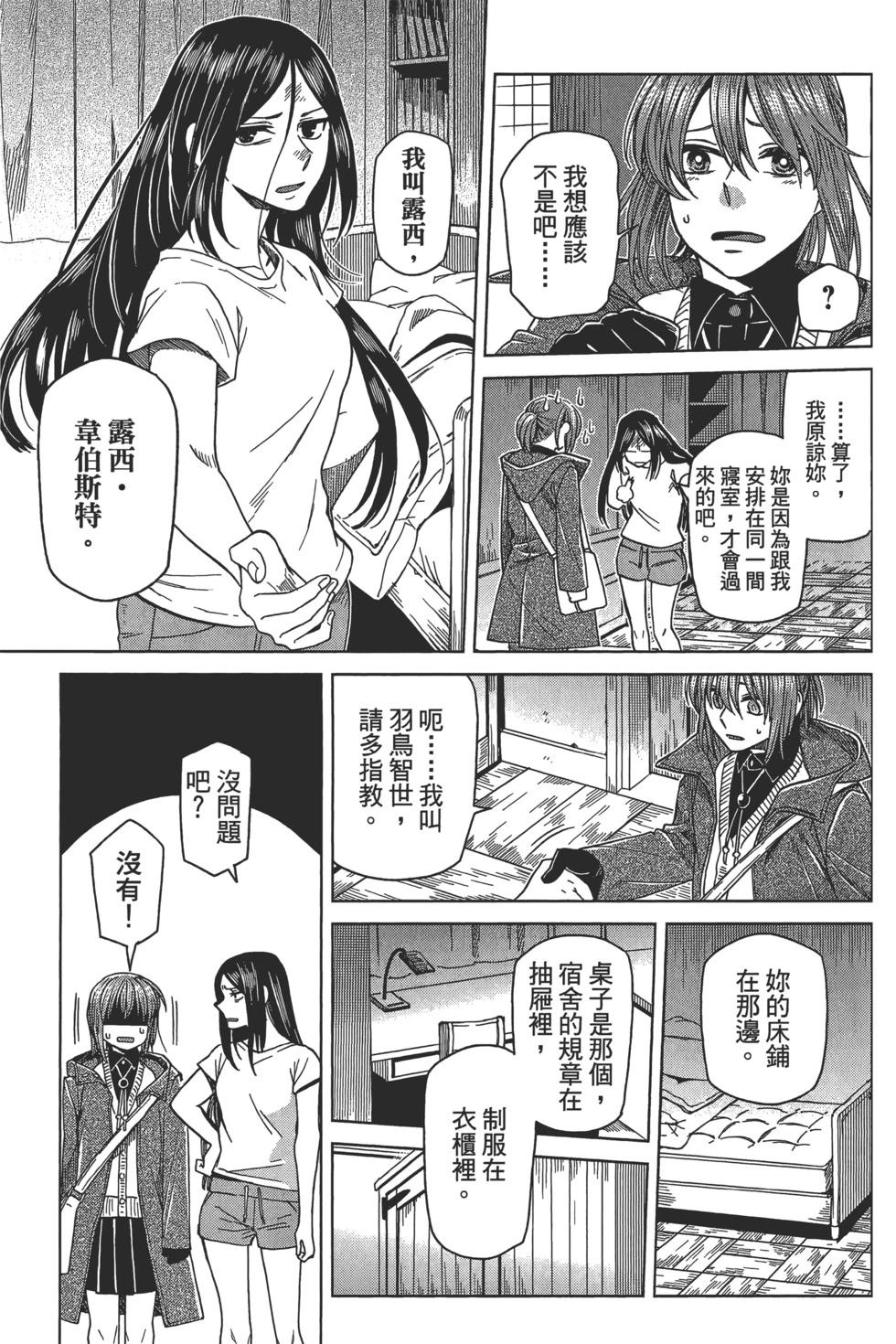 第 55 页