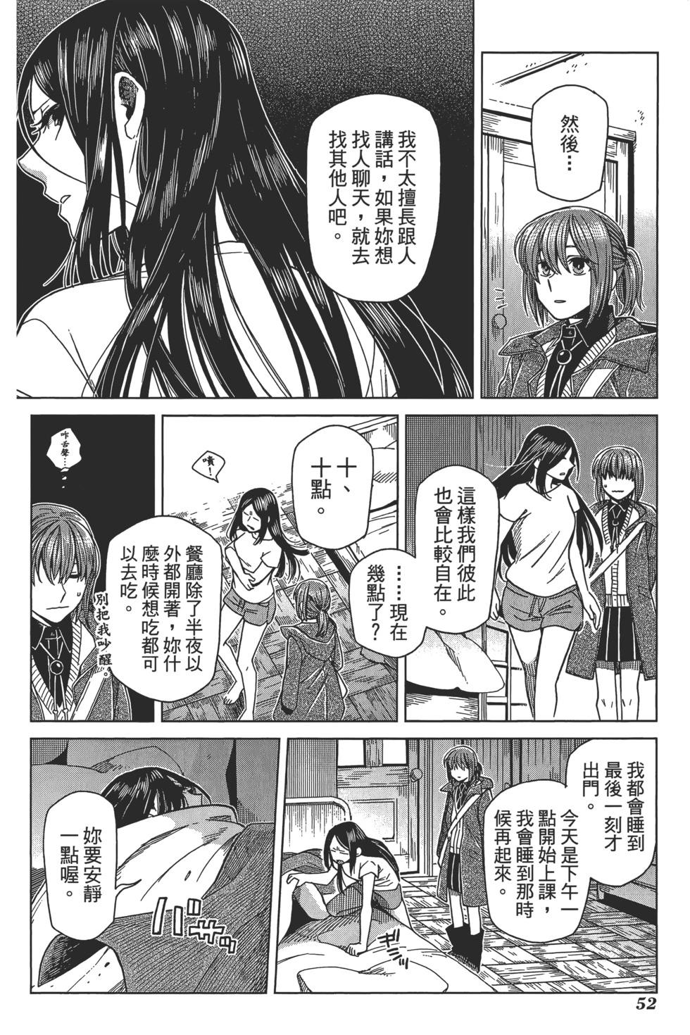 第 56 页