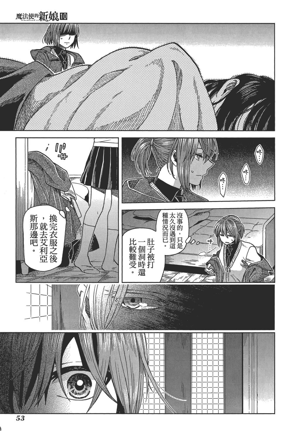 第 57 页
