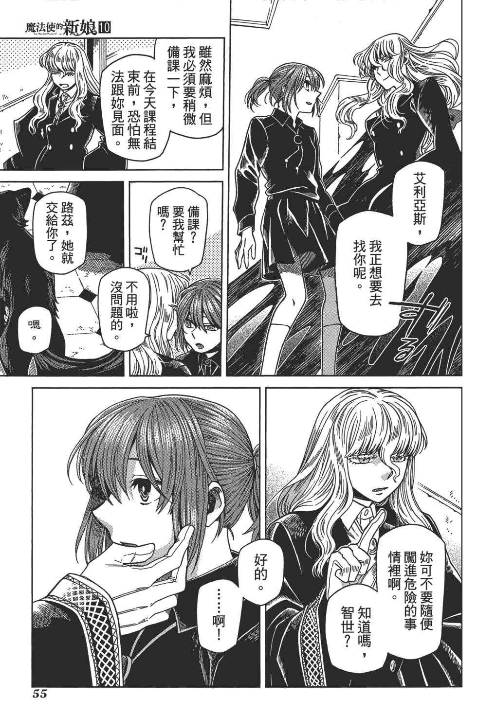 第 59 页