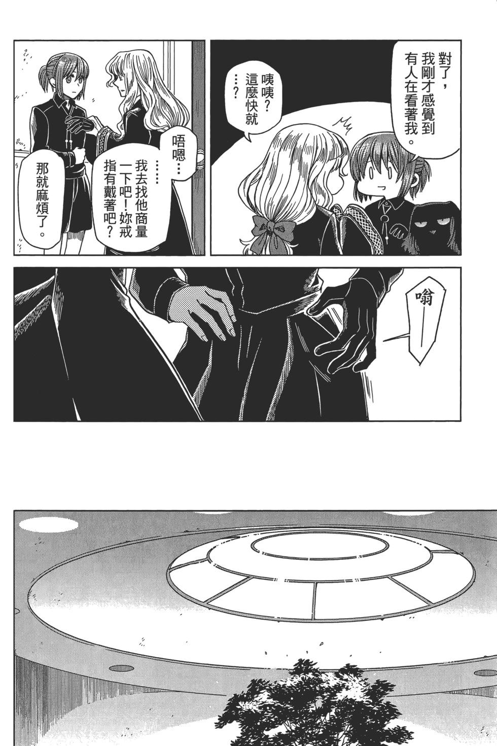 第 60 页