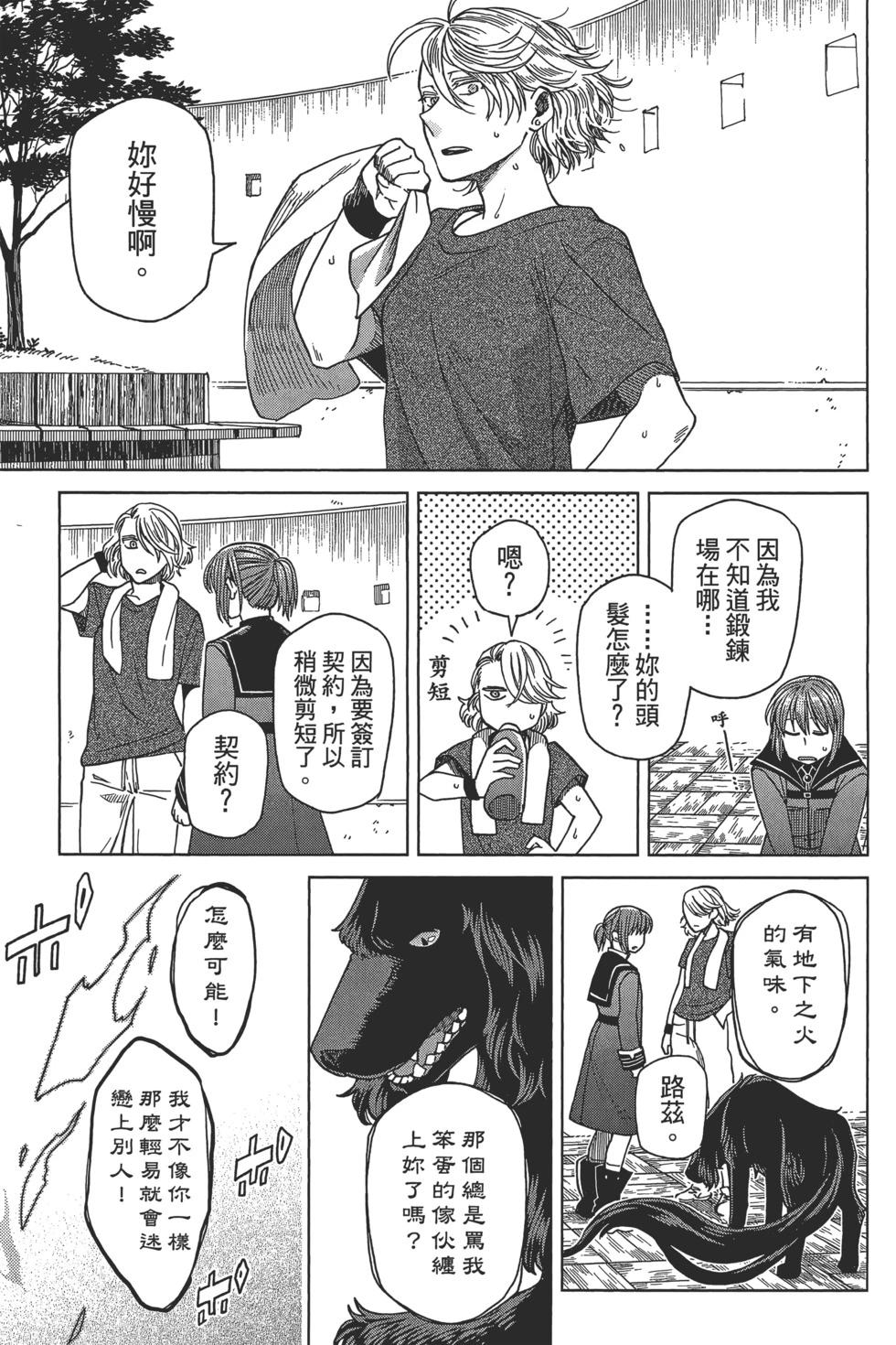 第 61 页
