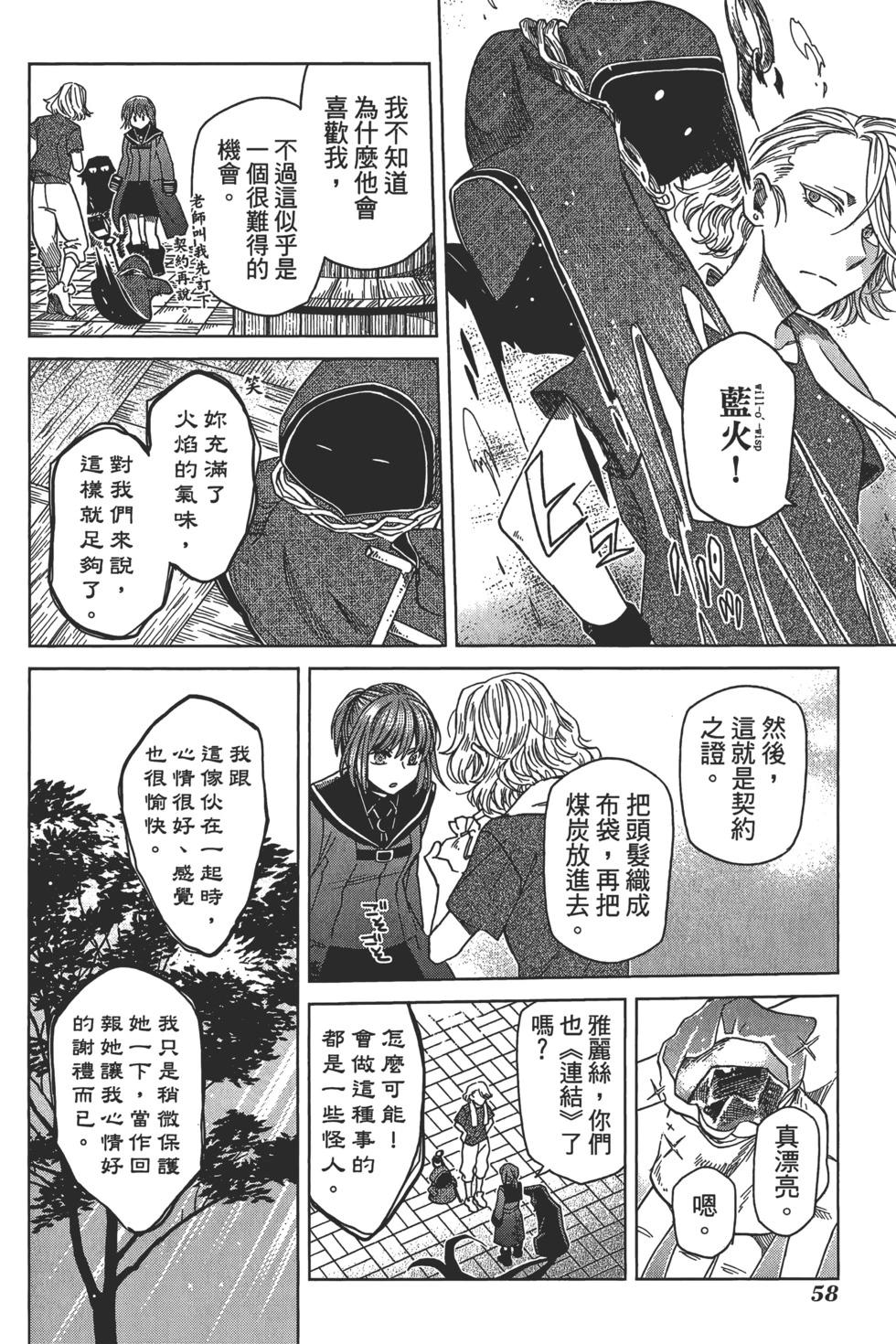 第 62 页
