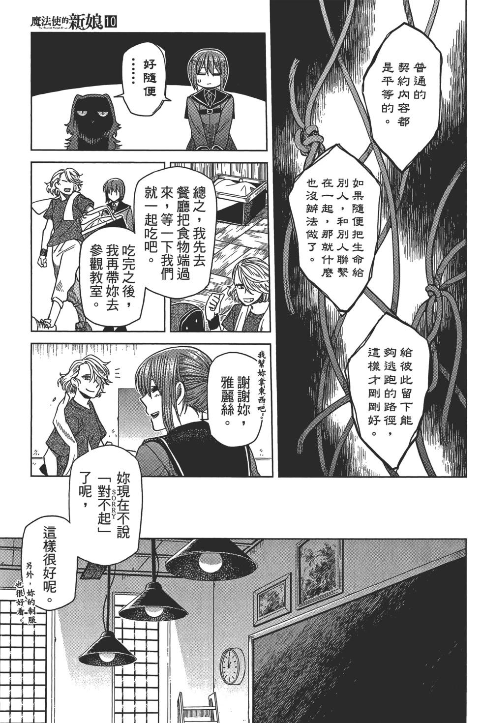 第 63 页