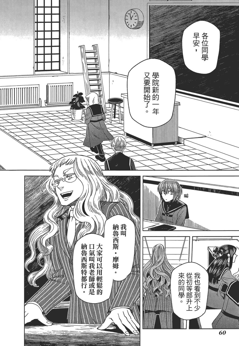 第 64 页