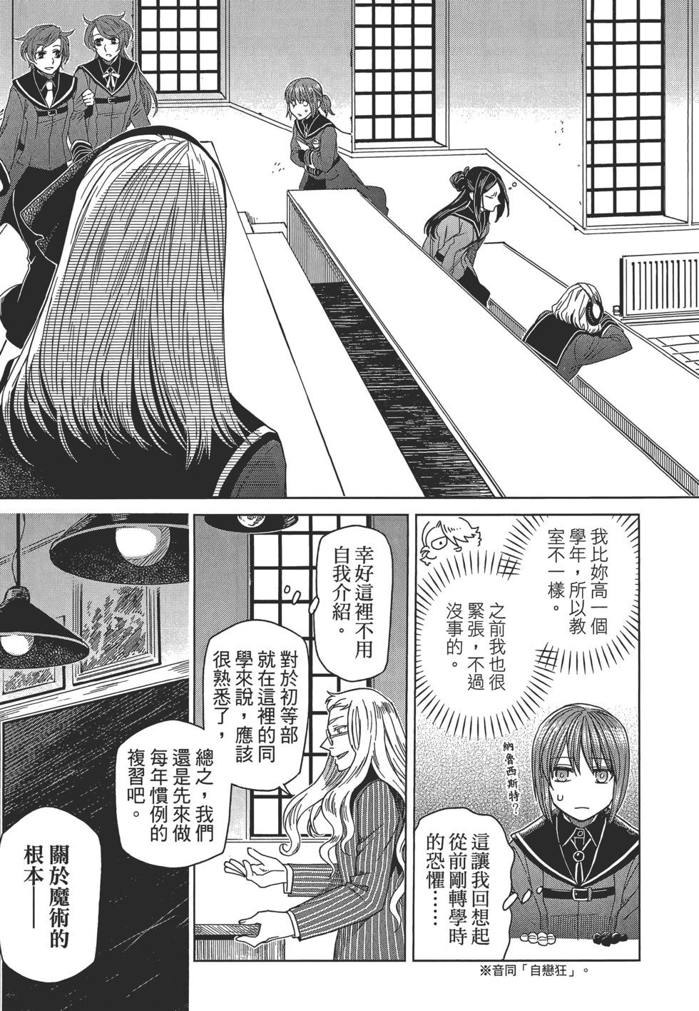 第 65 页
