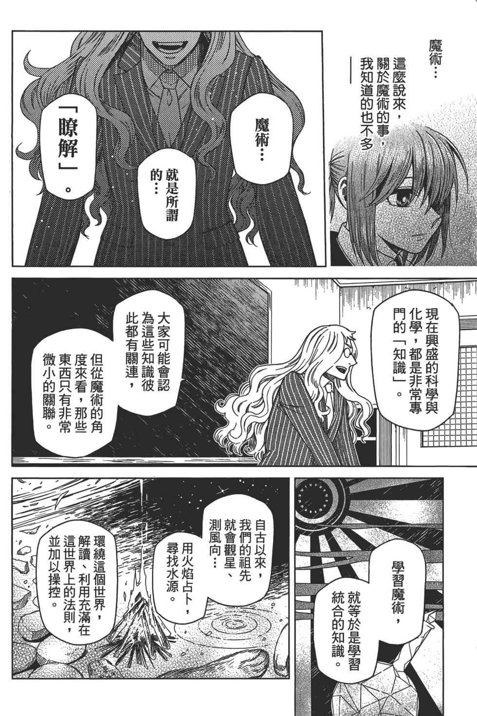 第 66 页