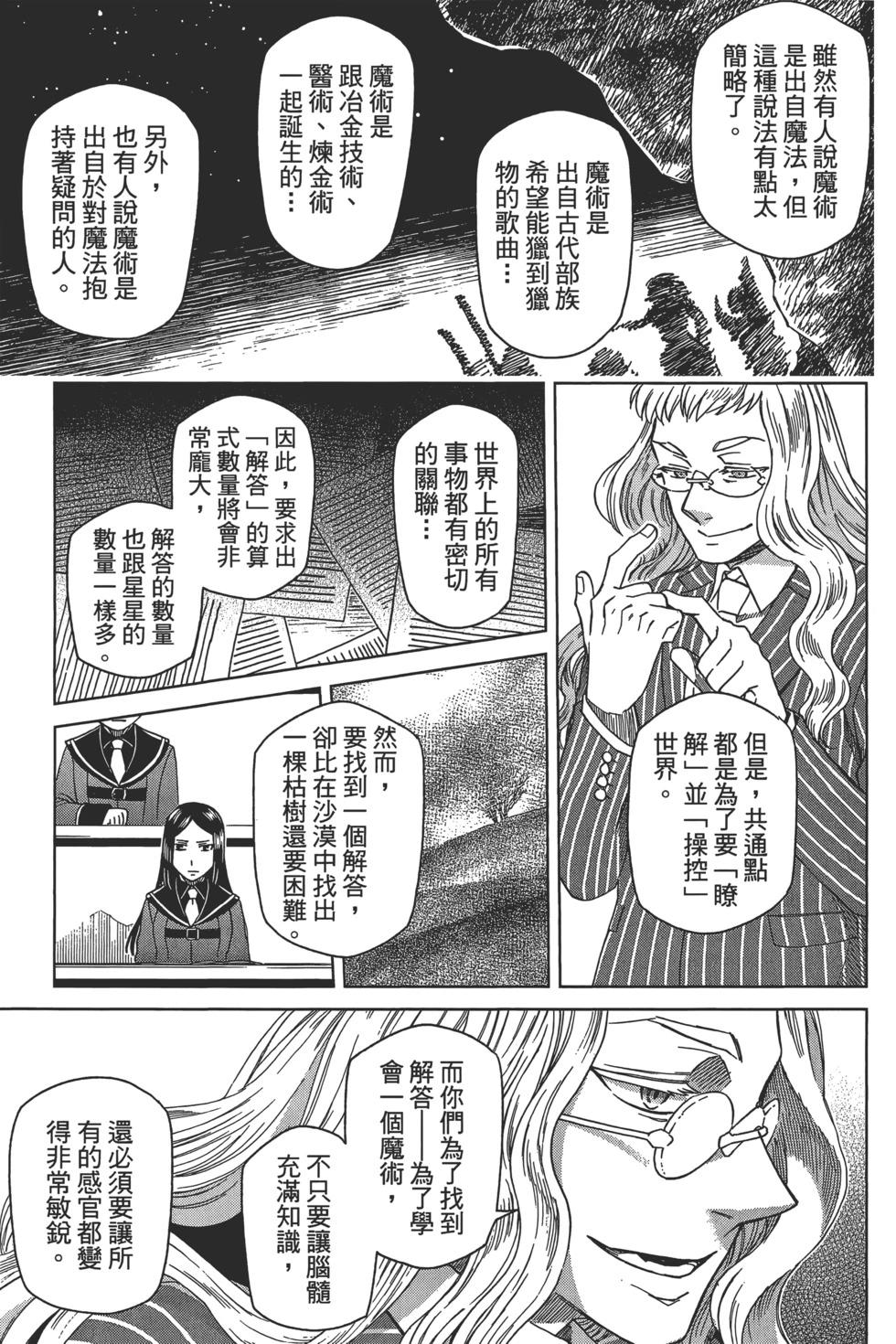第 67 页