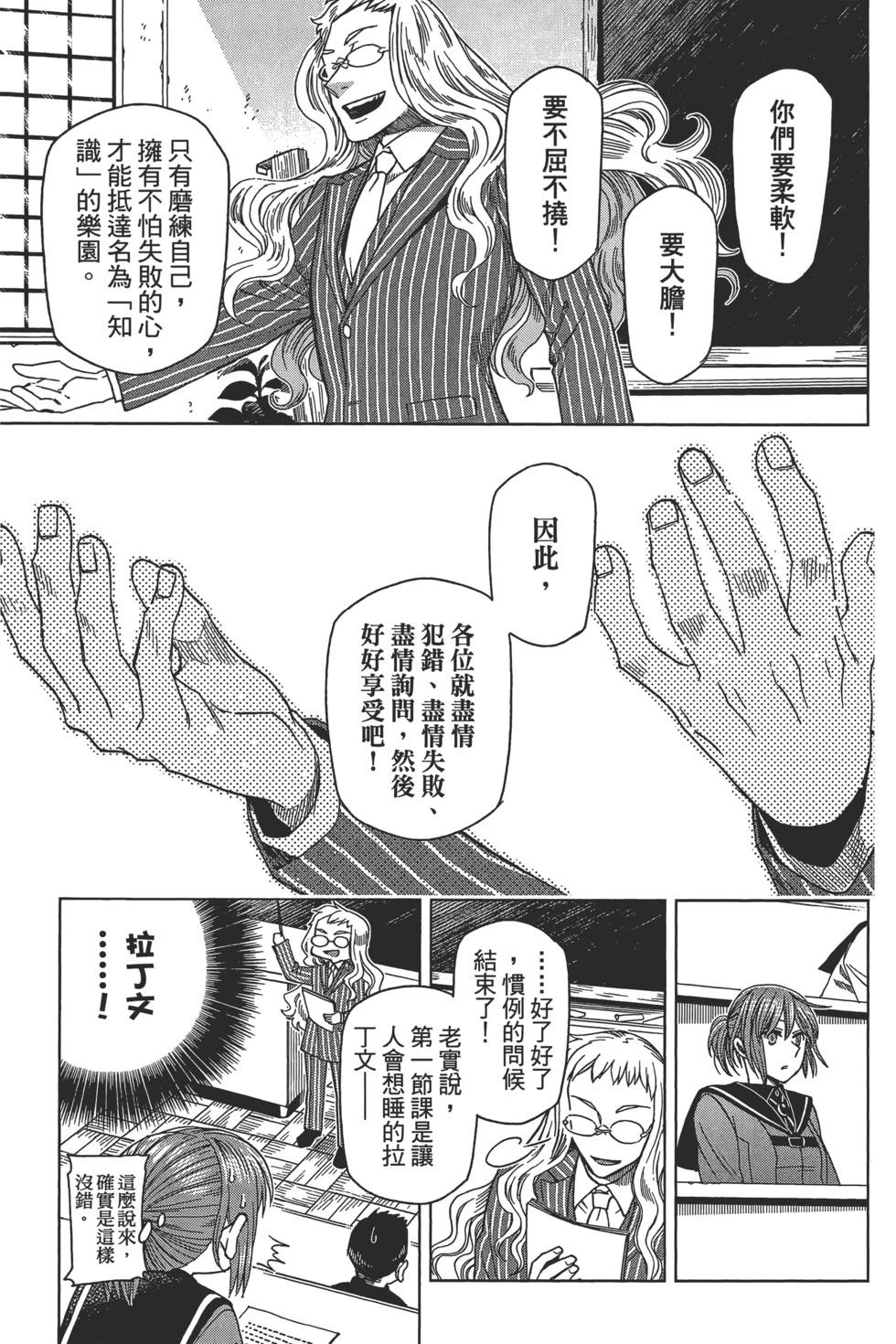 第 69 页