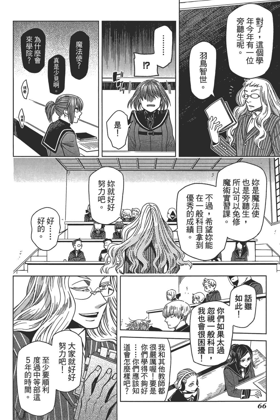 第 70 页