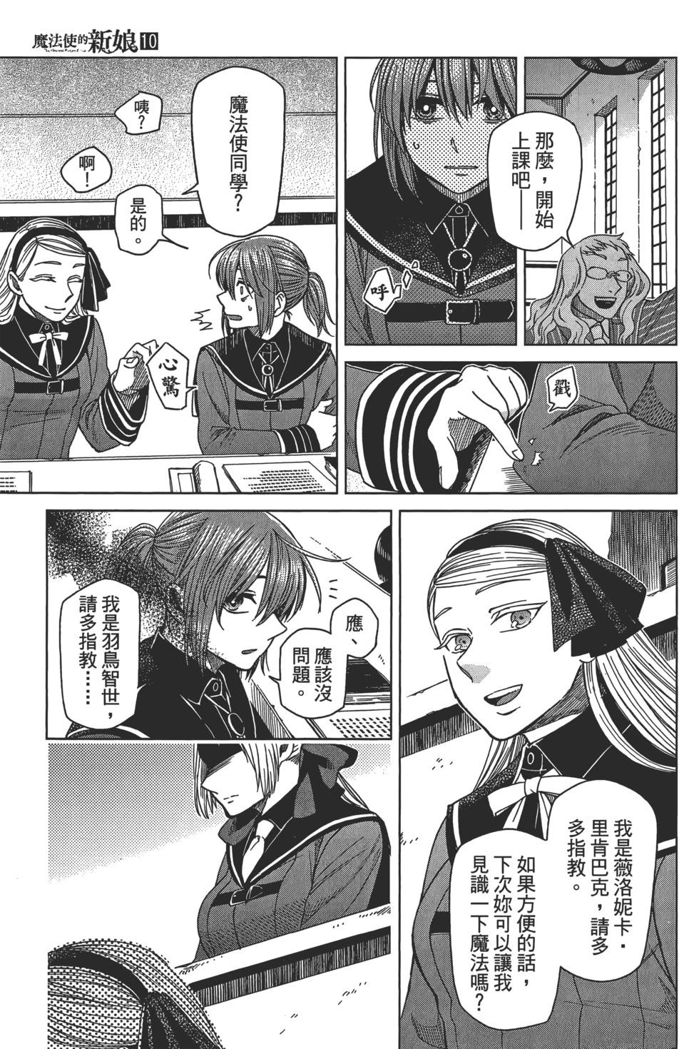 第 71 页