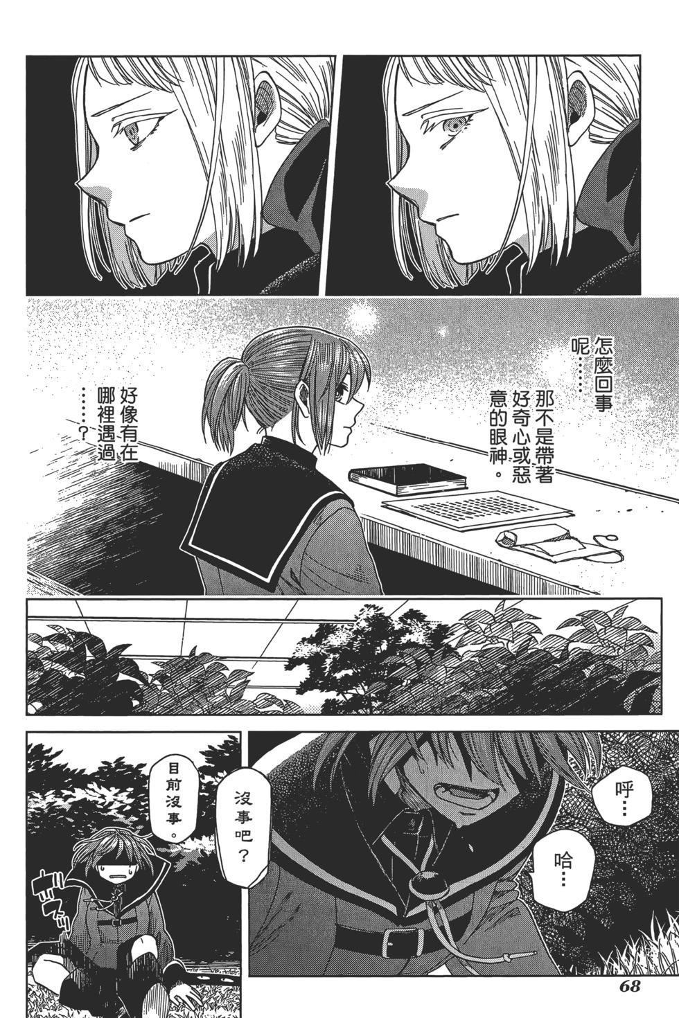 第 72 页