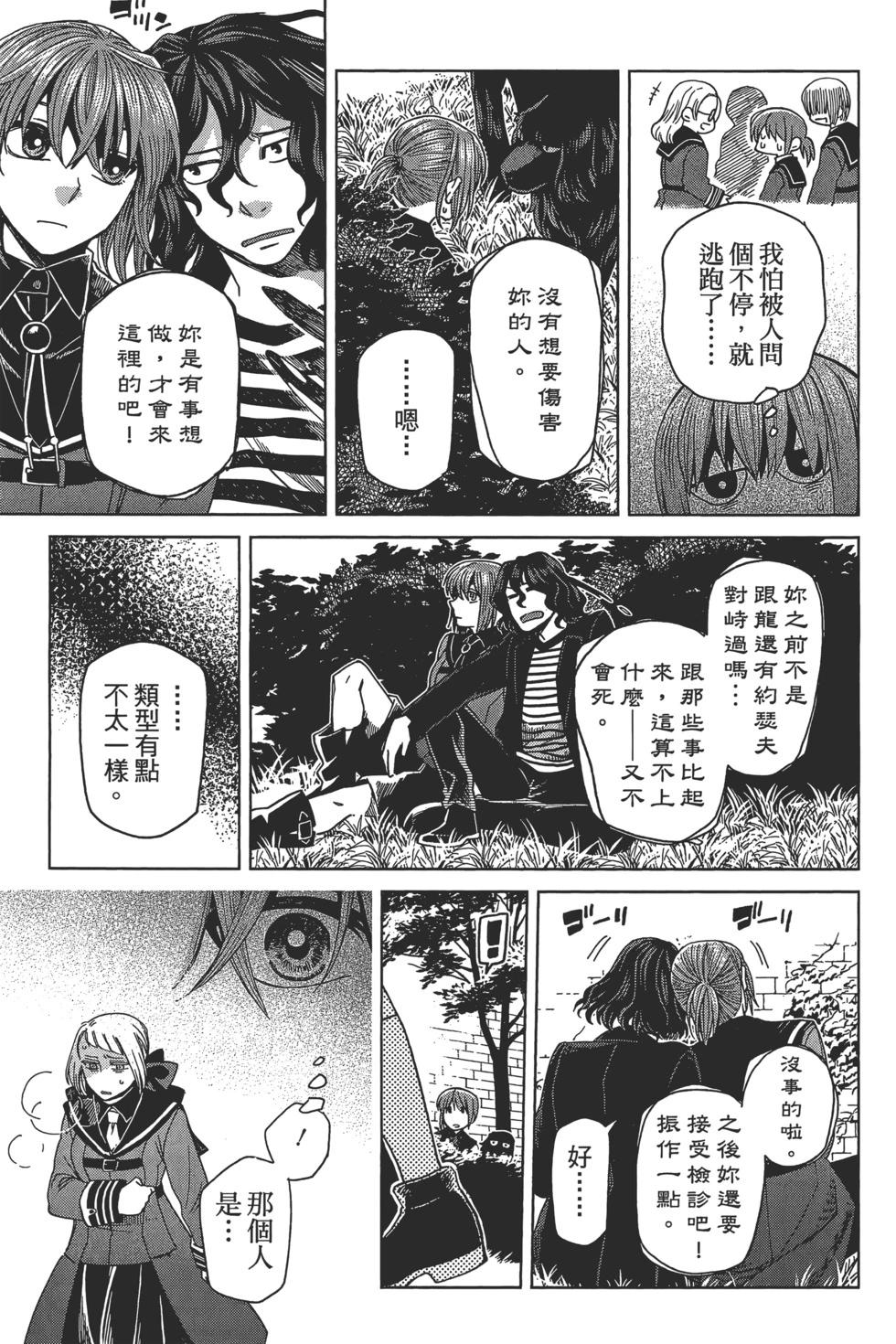 第 73 页