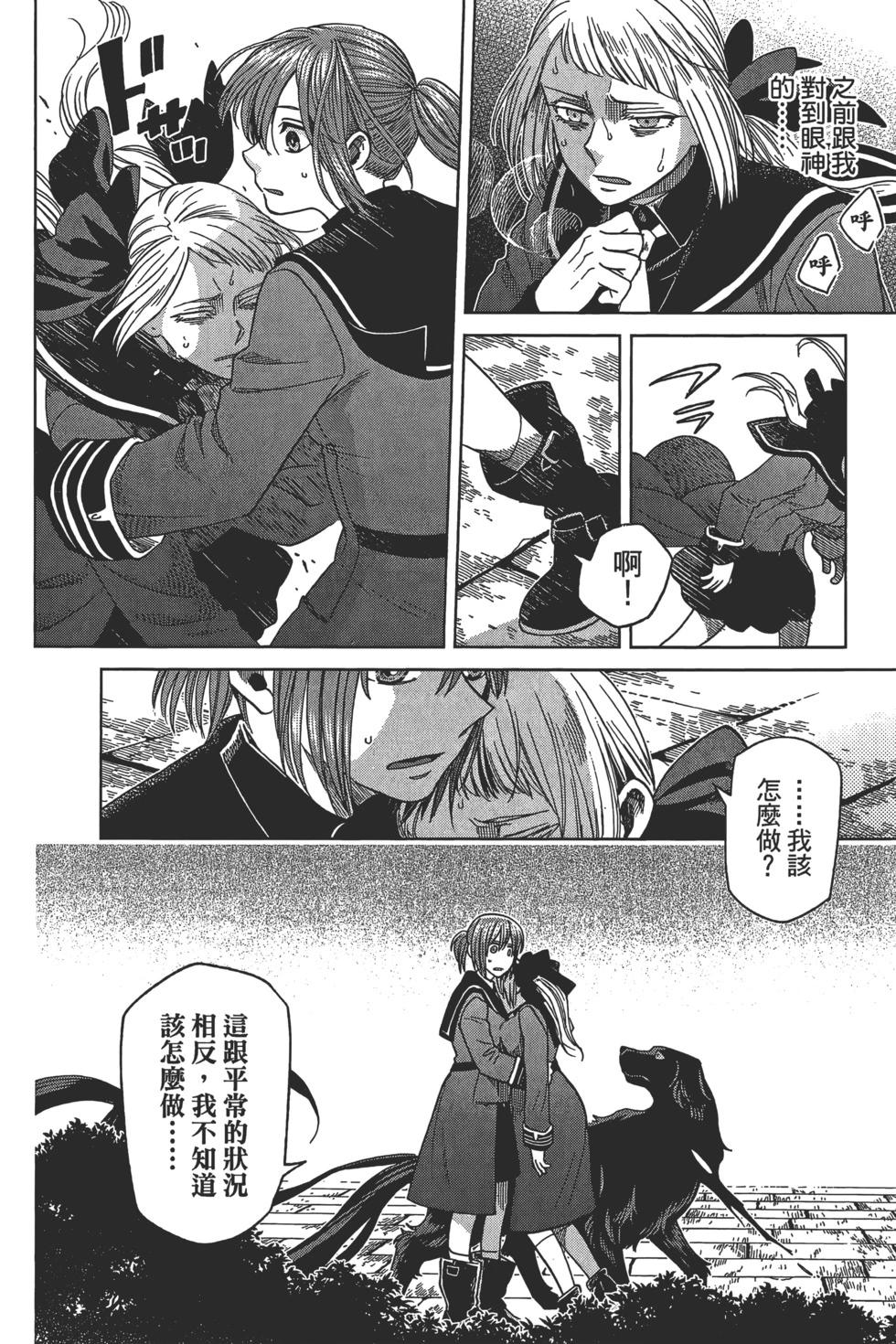 第 74 页