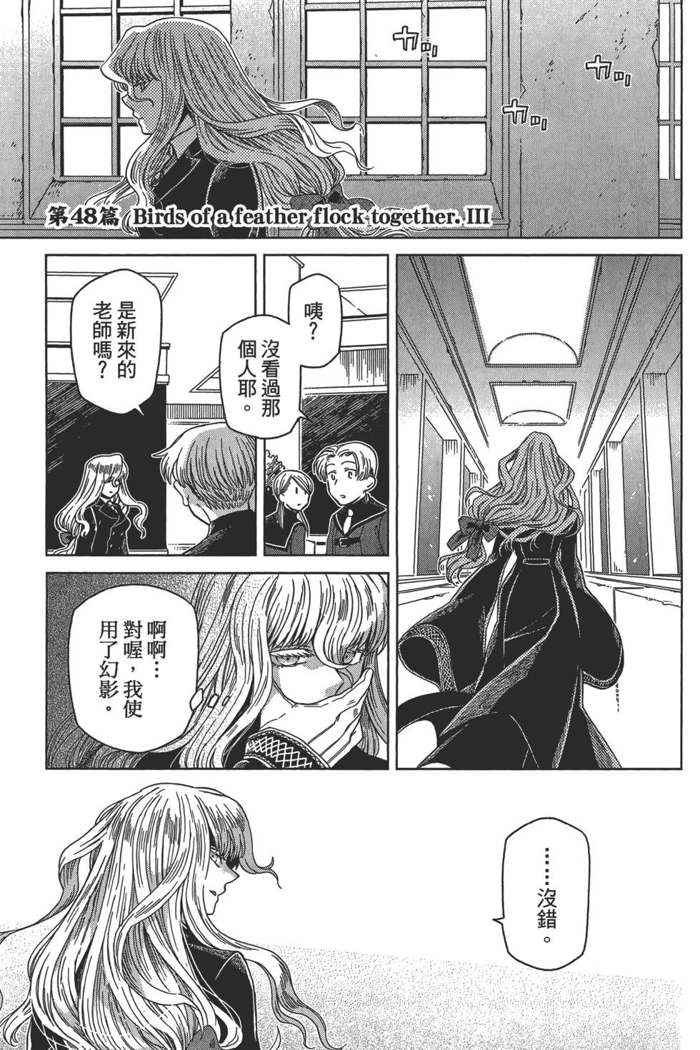 第 75 页