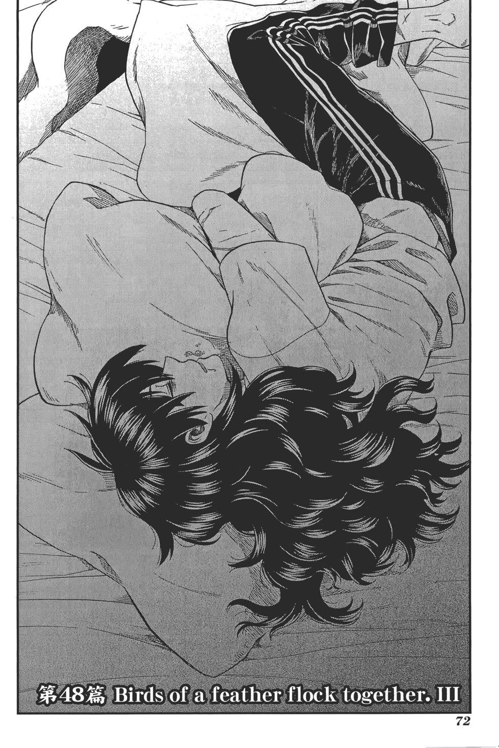 第 76 页