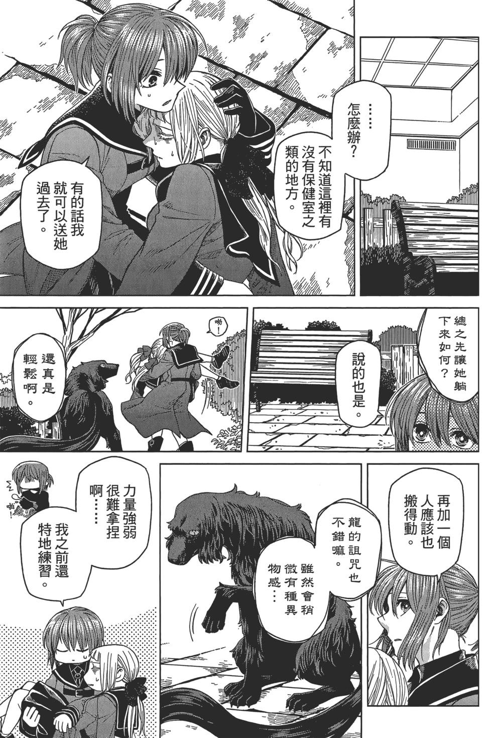 第 77 页