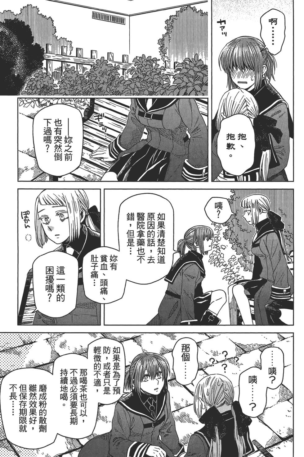 第 79 页