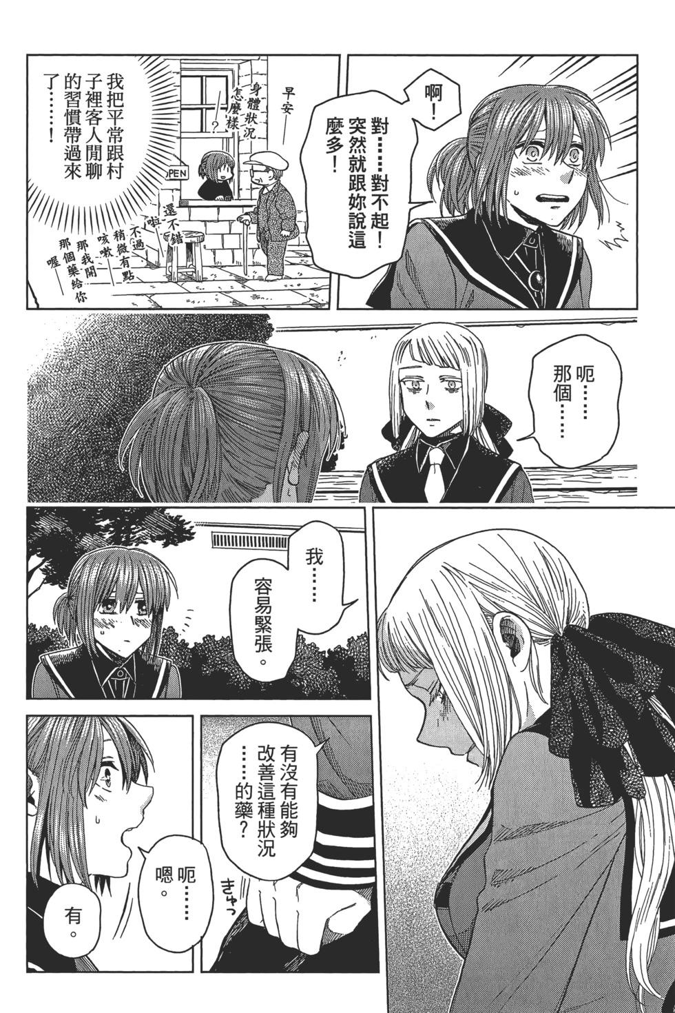 第 80 页