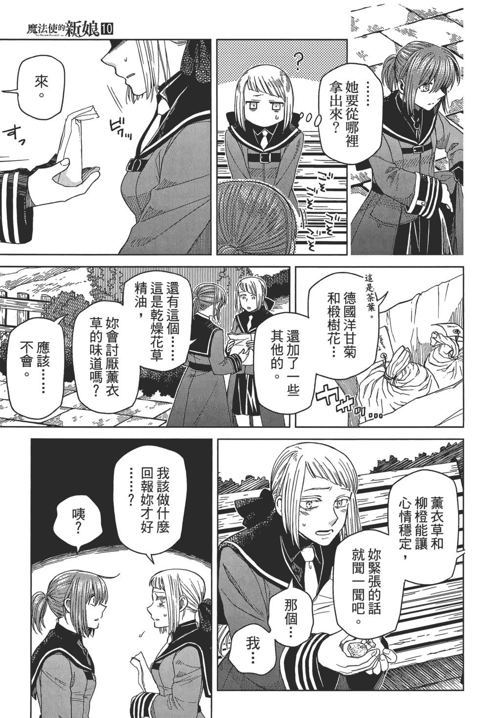 第 81 页