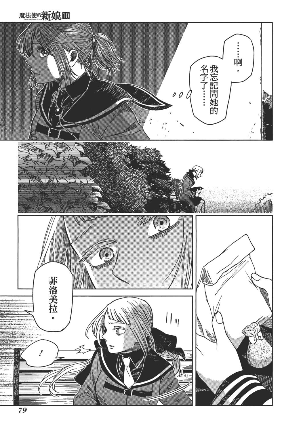 第 83 页
