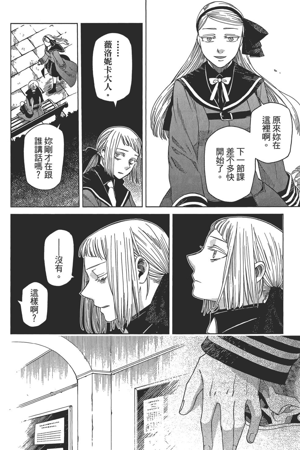 第 84 页