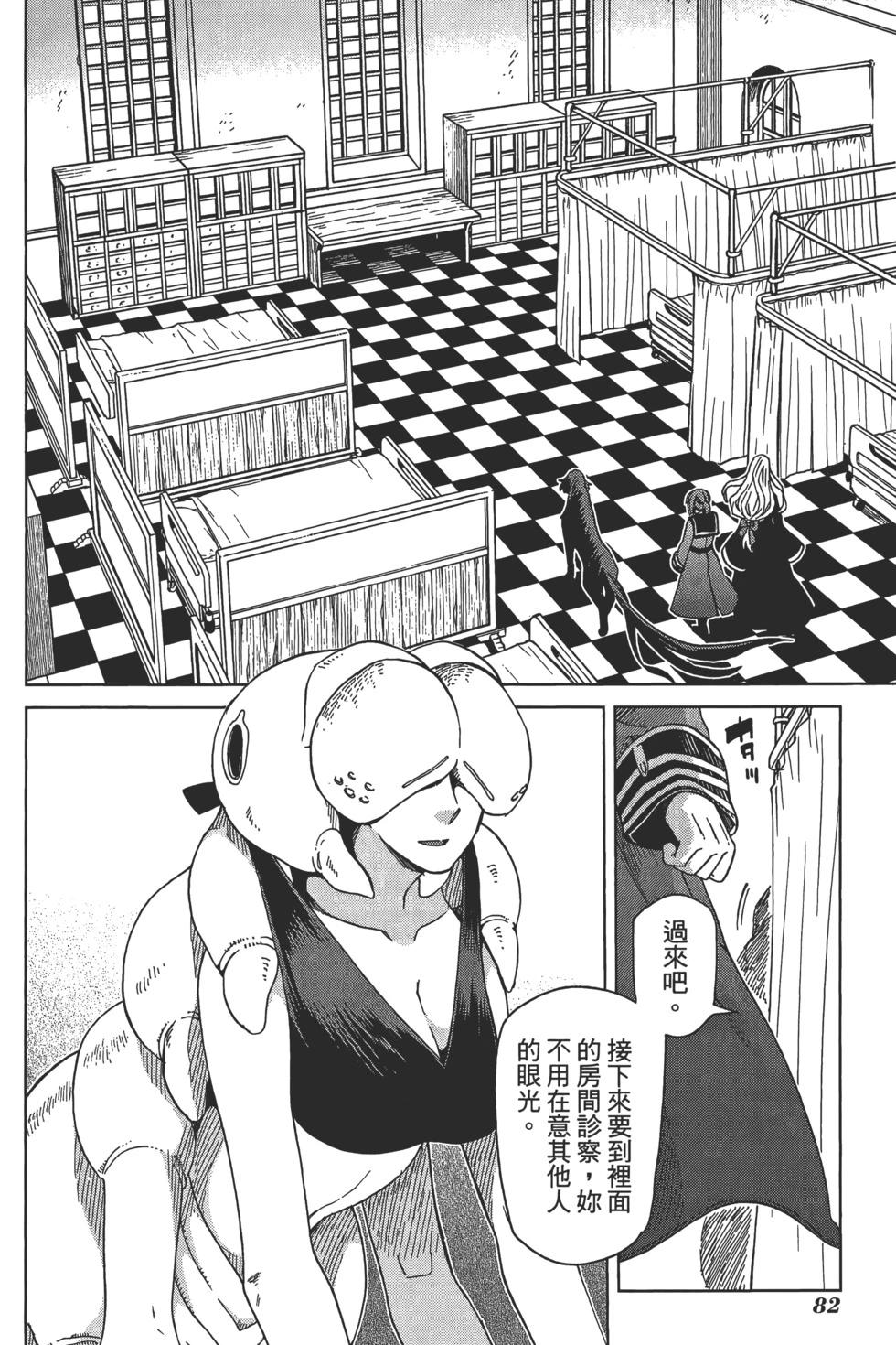 第 86 页