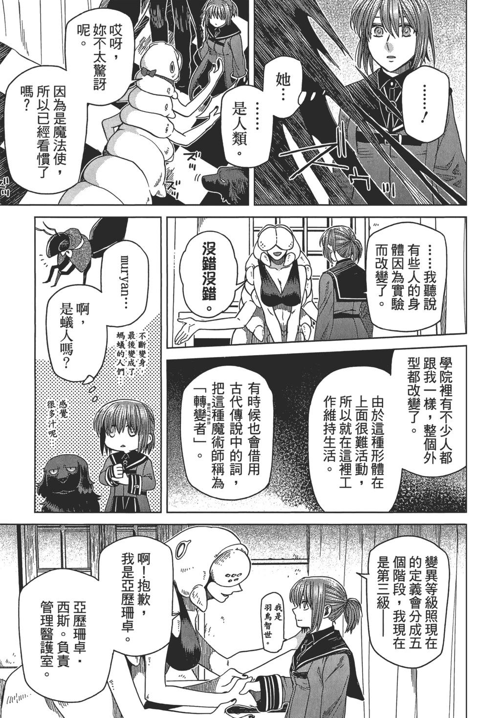 第 87 页