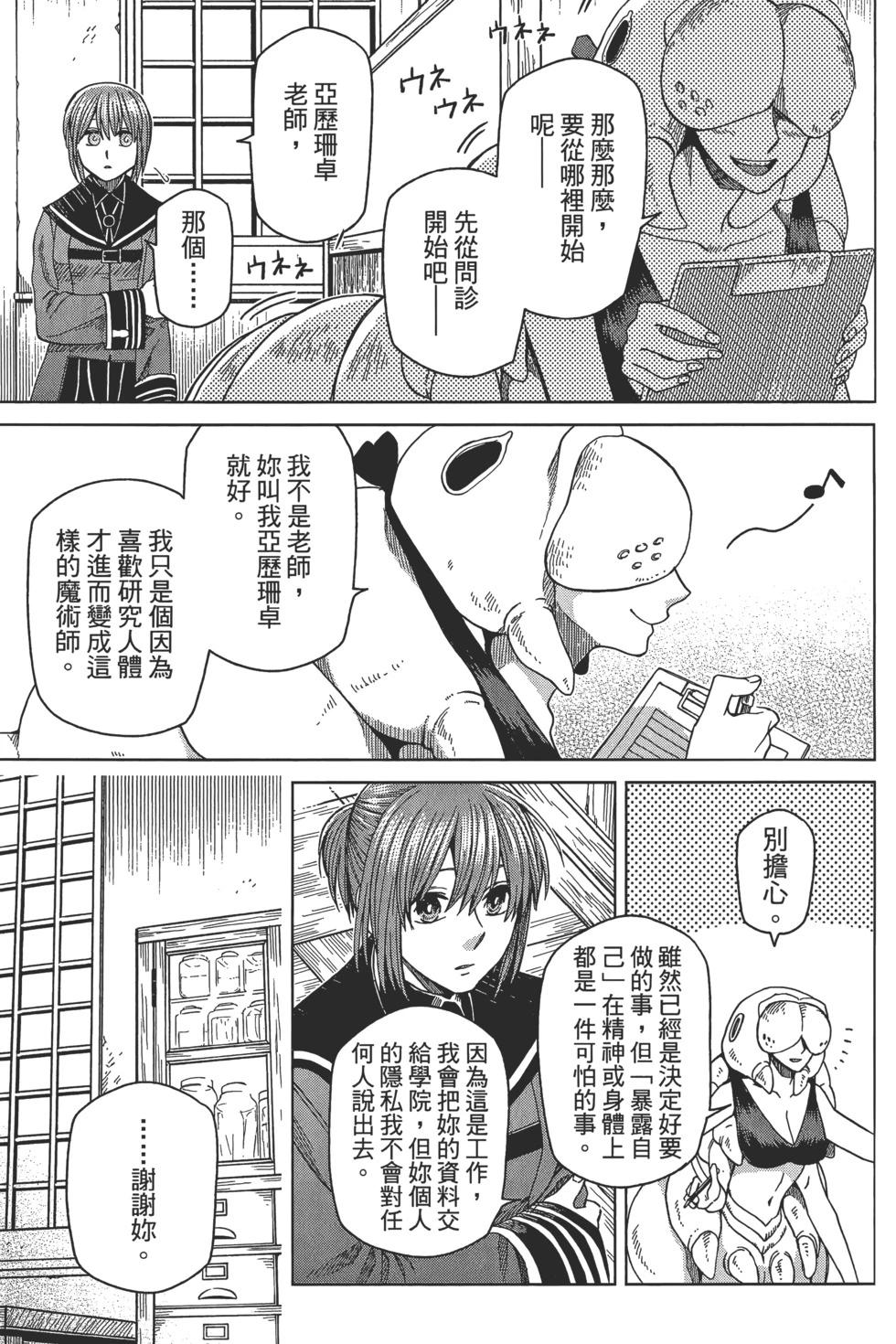 第 89 页