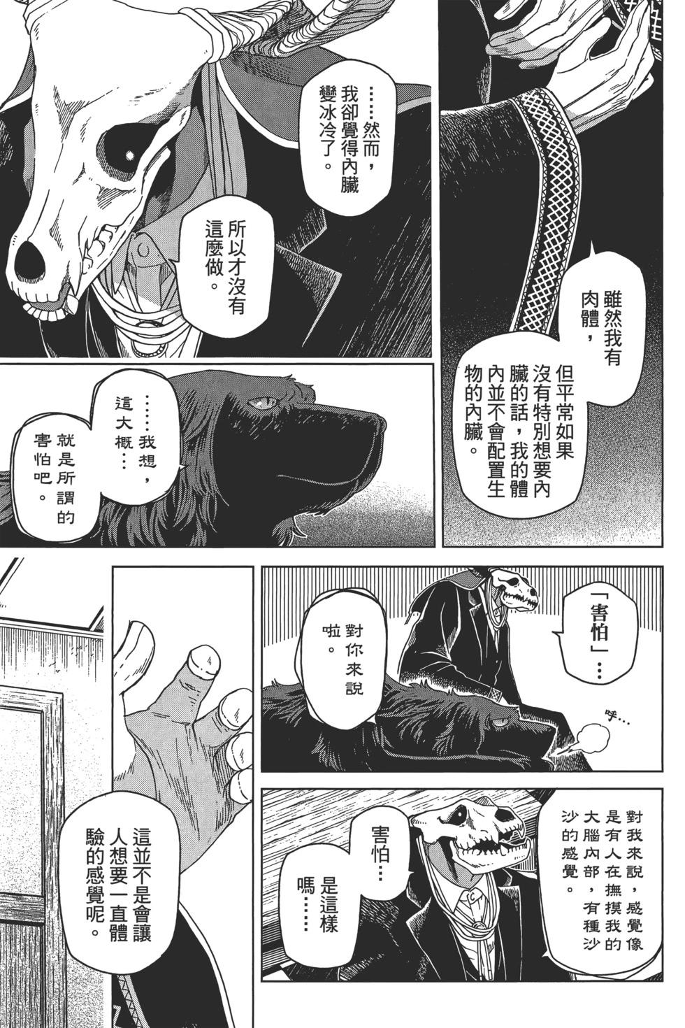 第 91 页