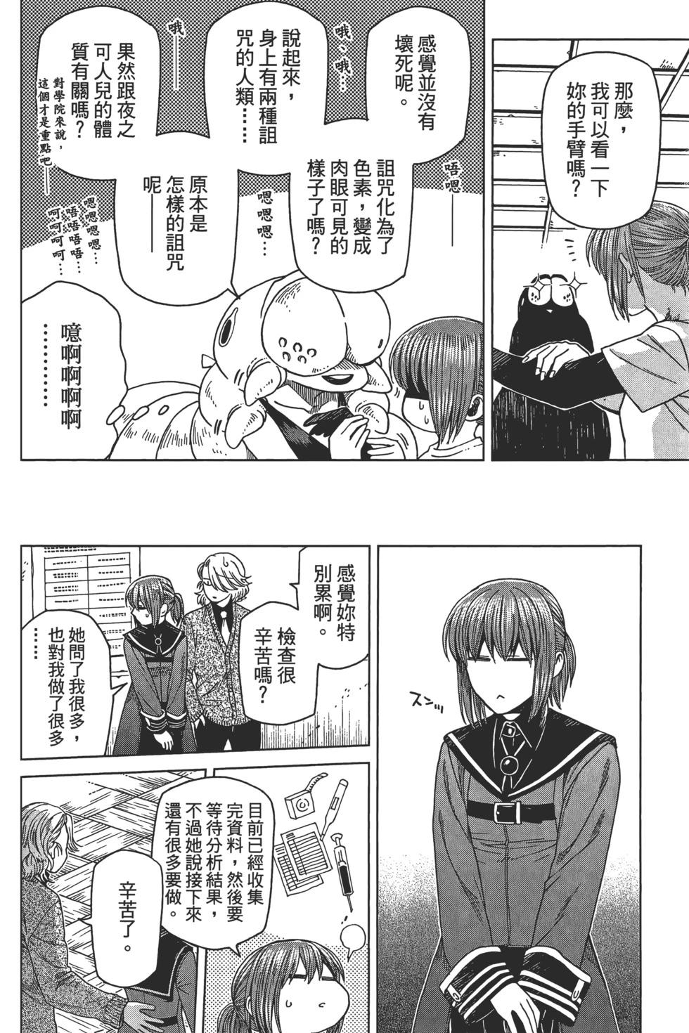 第 94 页