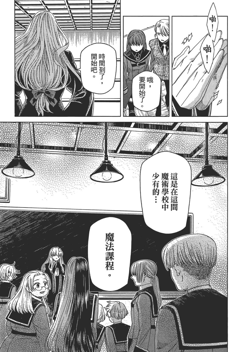 第 95 页