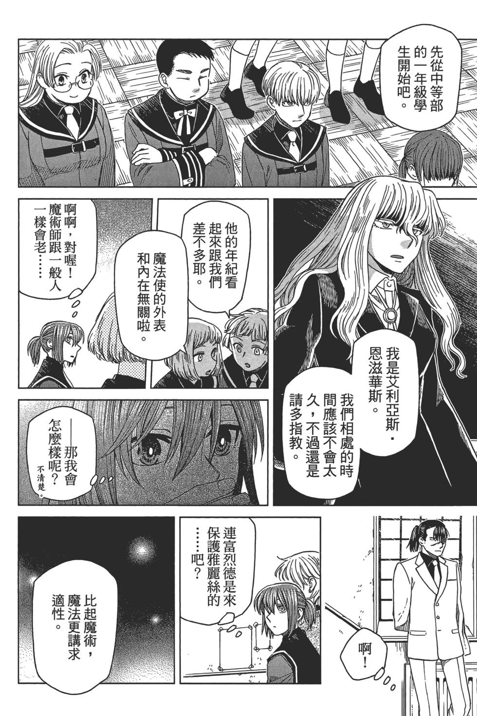 第 96 页