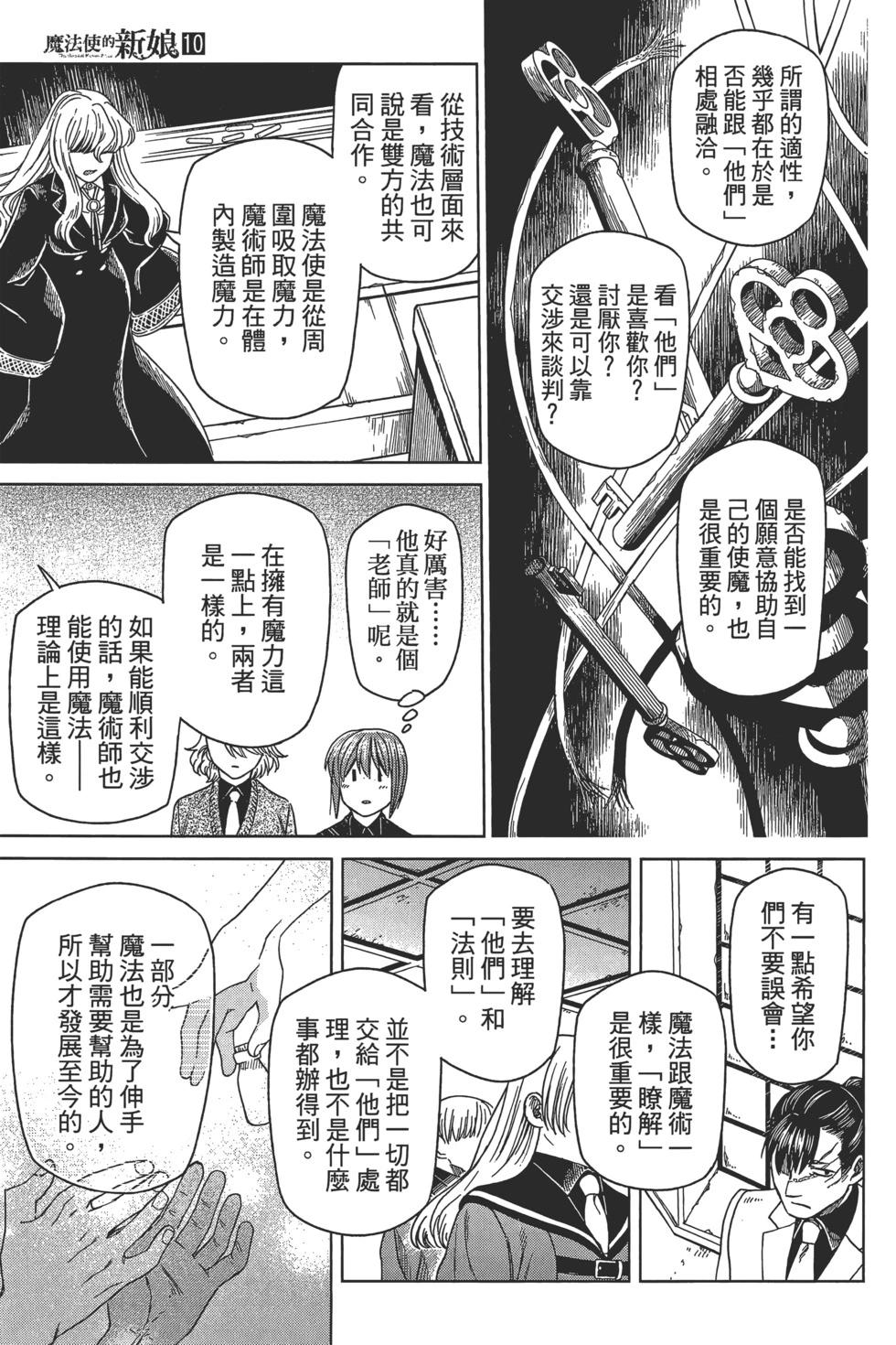 第 97 页