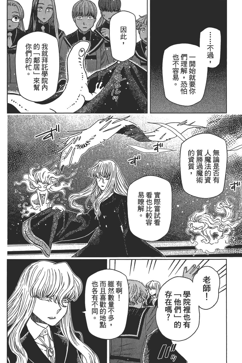 第 98 页