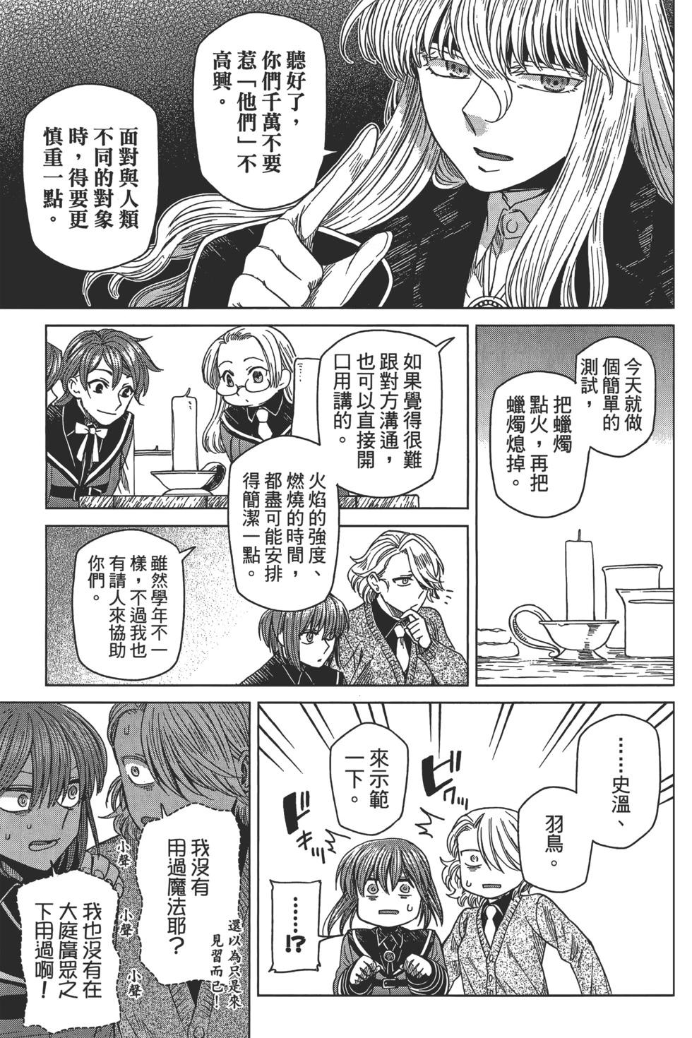 第 99 页