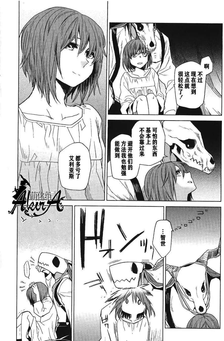 第 12 页